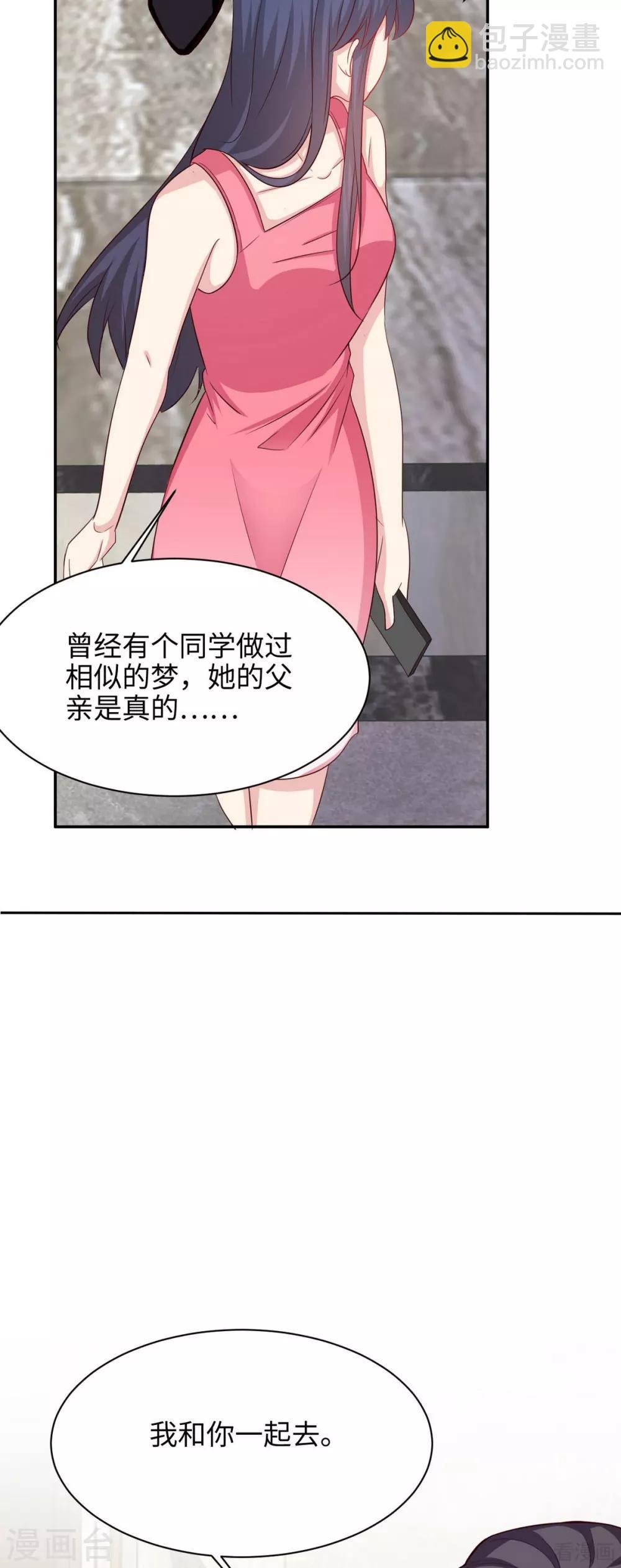 第196话 罪证