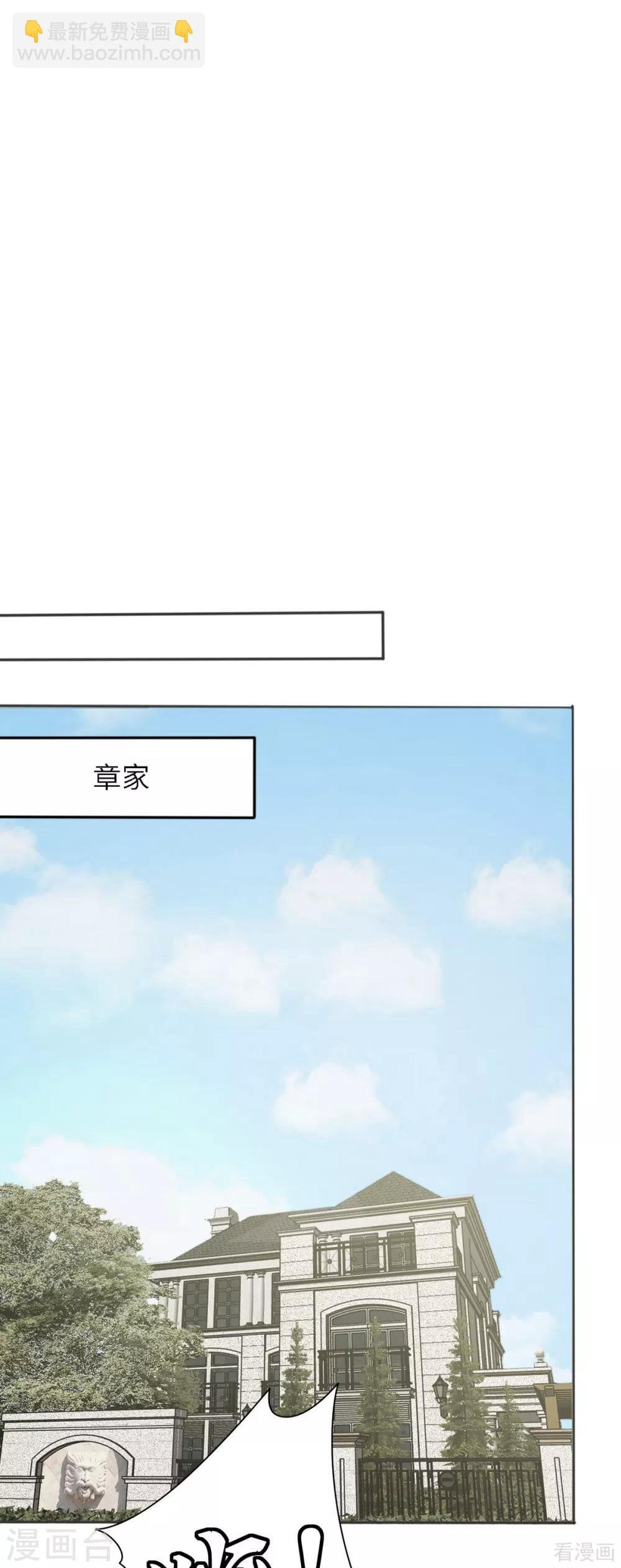 第196话 罪证