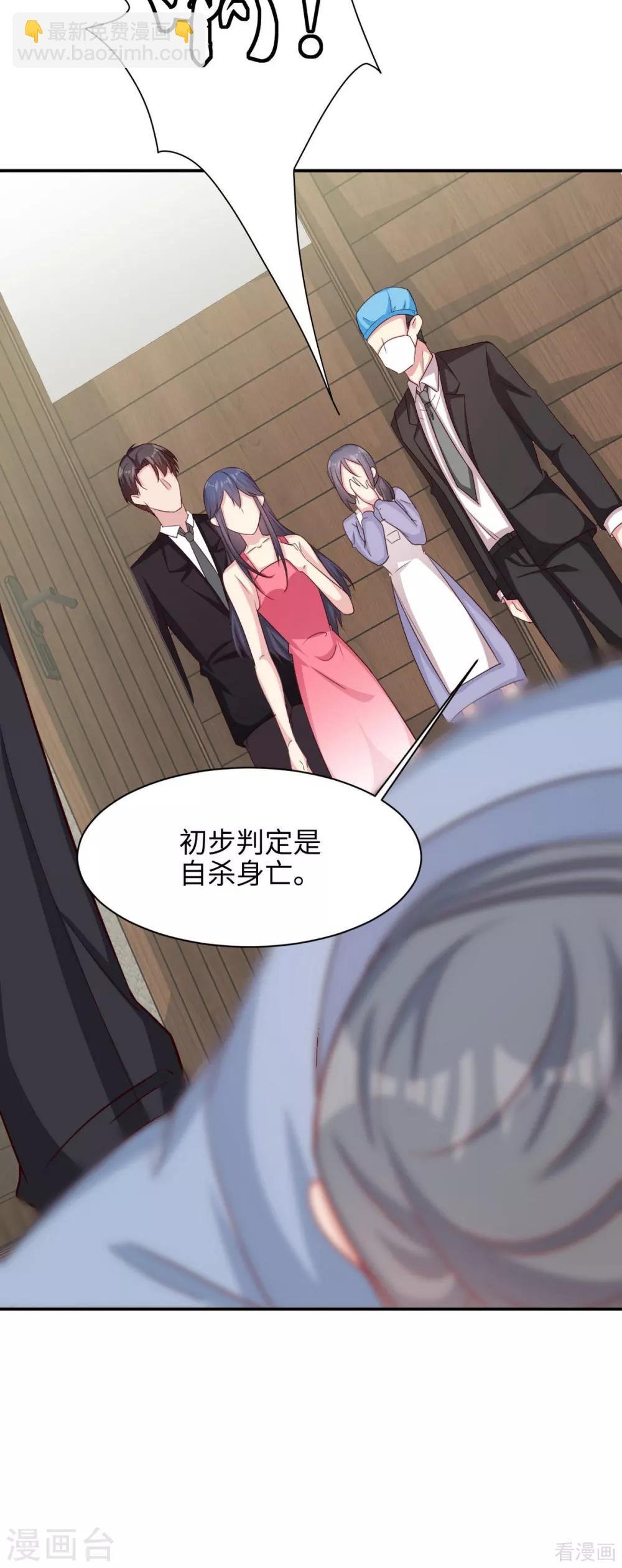 第196话 罪证