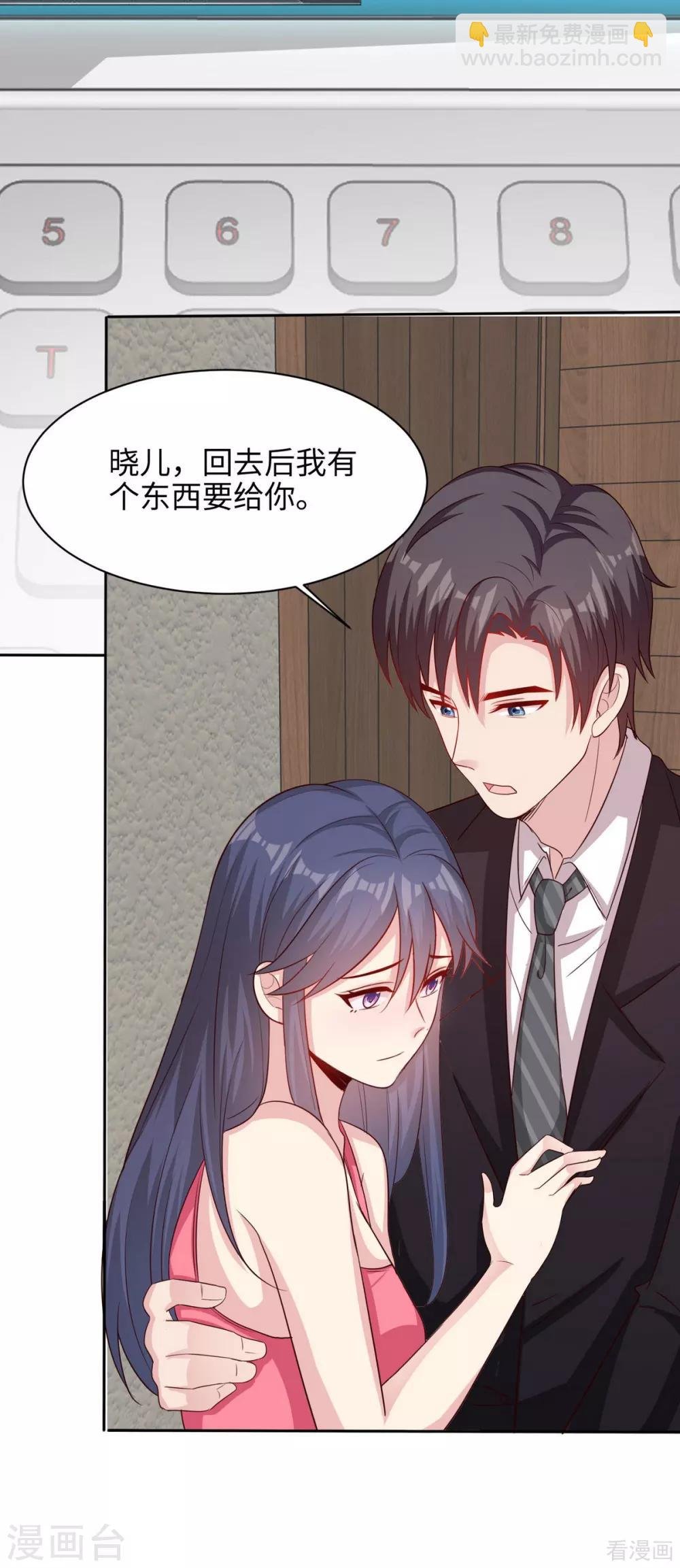 第196话 罪证