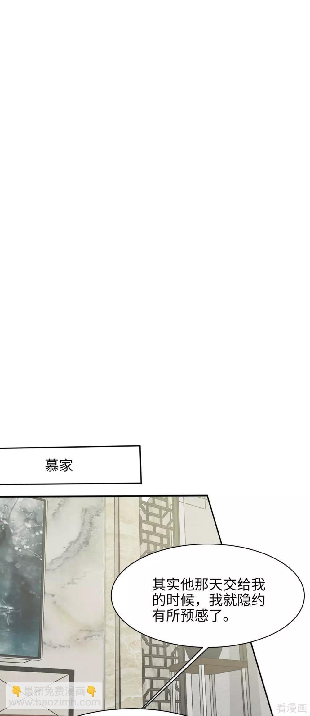 第196话 罪证