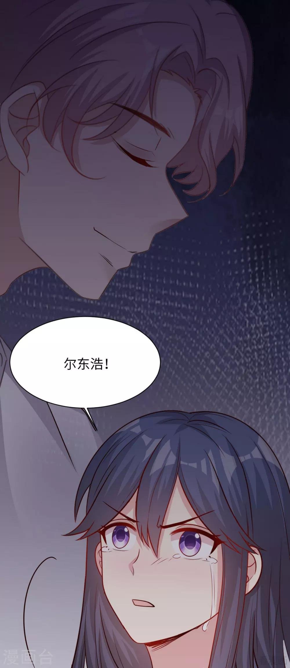 第196话 罪证