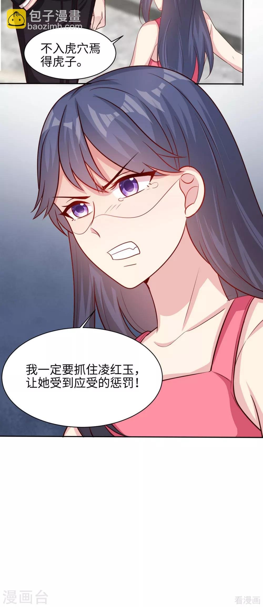 第196话 罪证