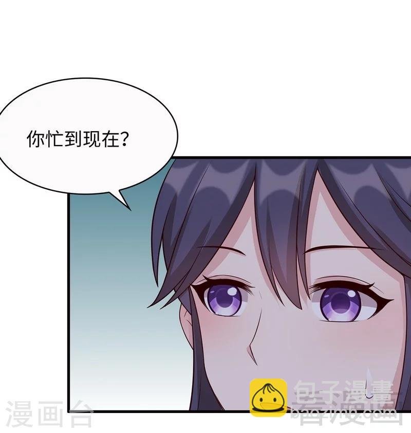 第22话 陪伴