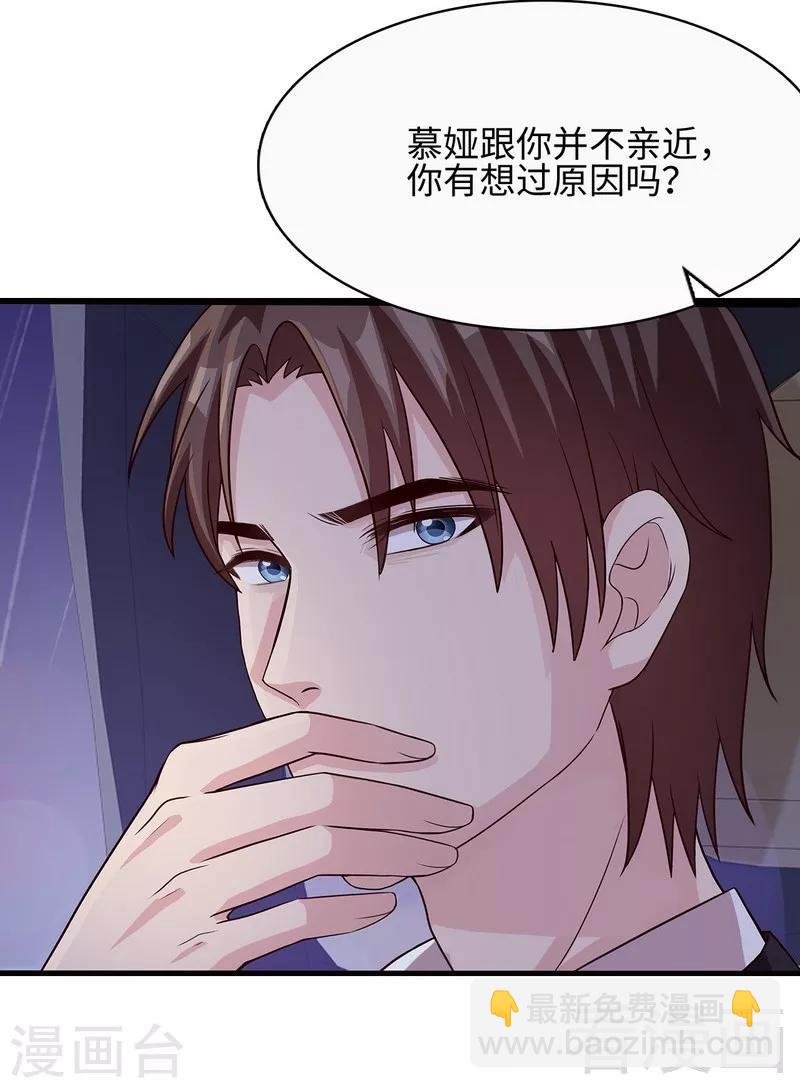 第22话 陪伴