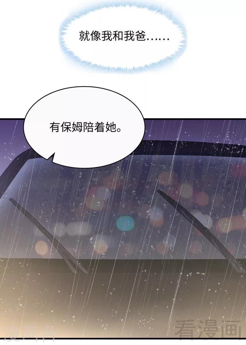 第22话 陪伴