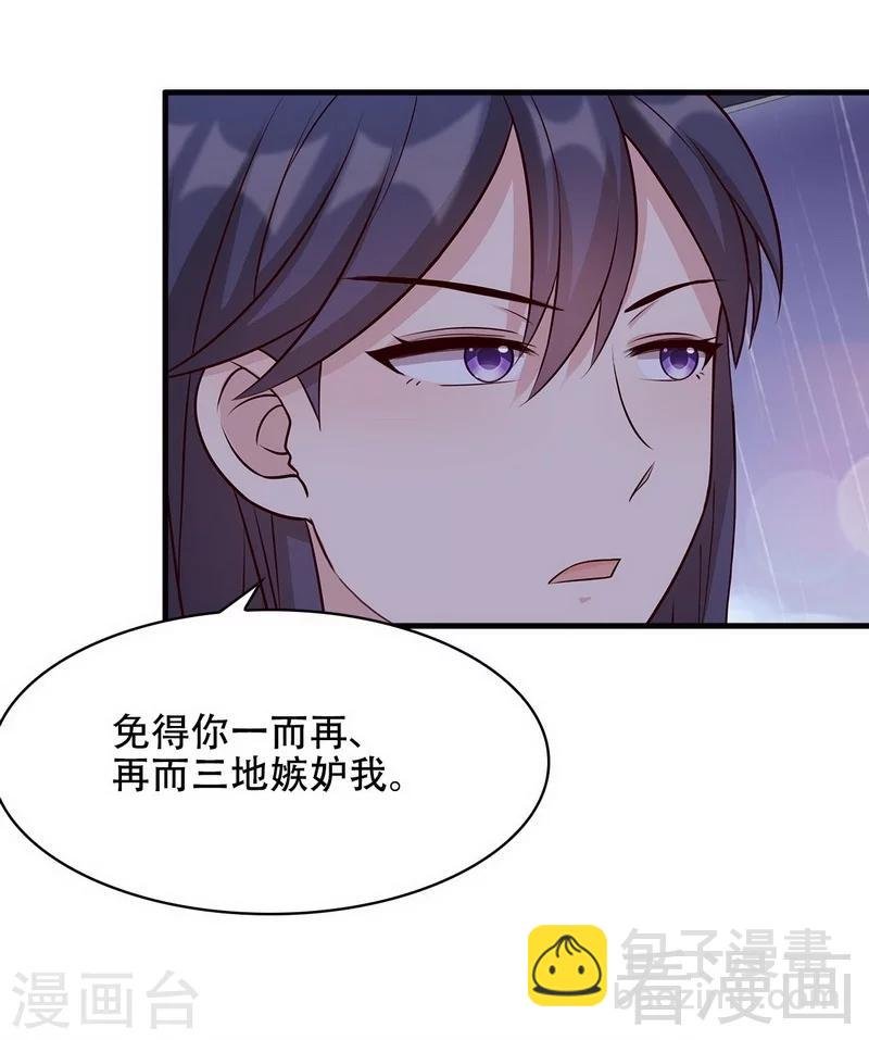 第22话 陪伴