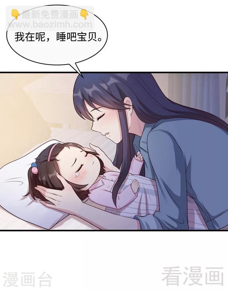 第22话 陪伴