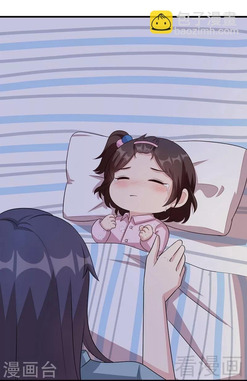 第22话 陪伴