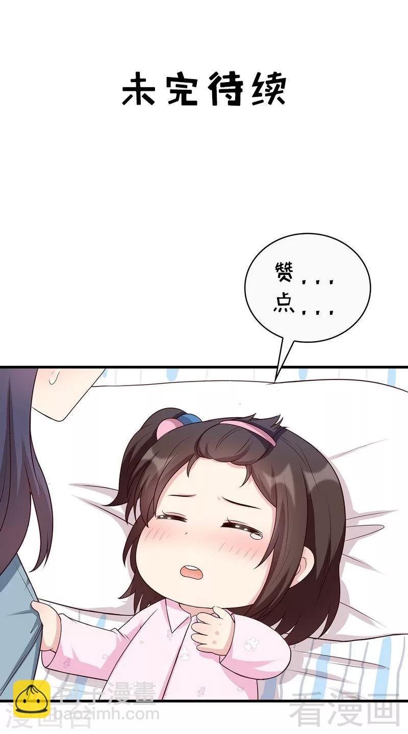 第22话 陪伴