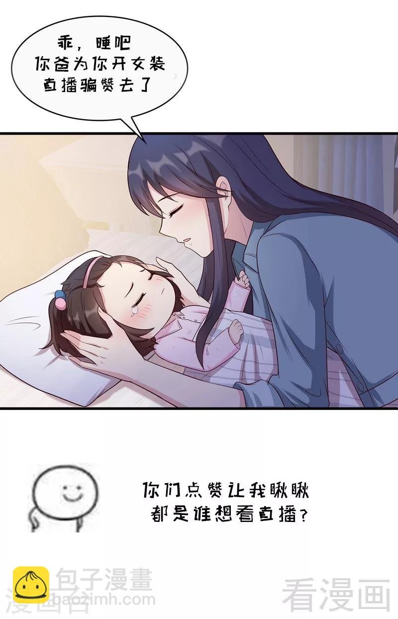 第22话 陪伴