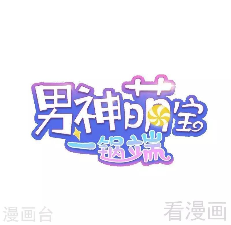 第23话 口是心非