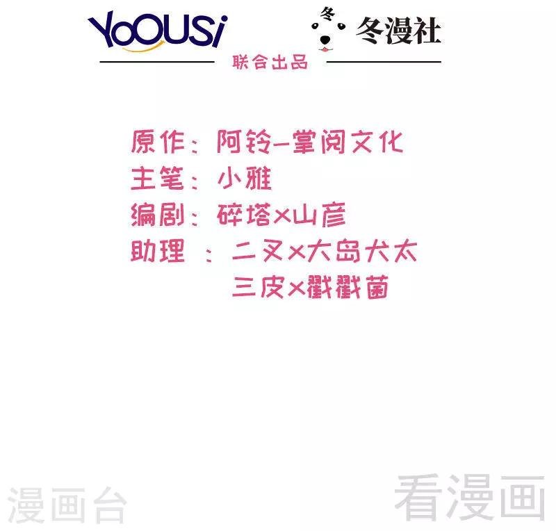 第23话 口是心非