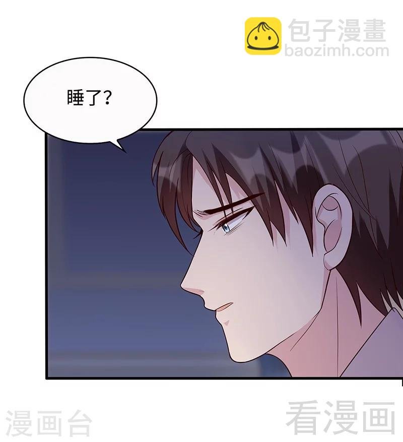 第23话 口是心非