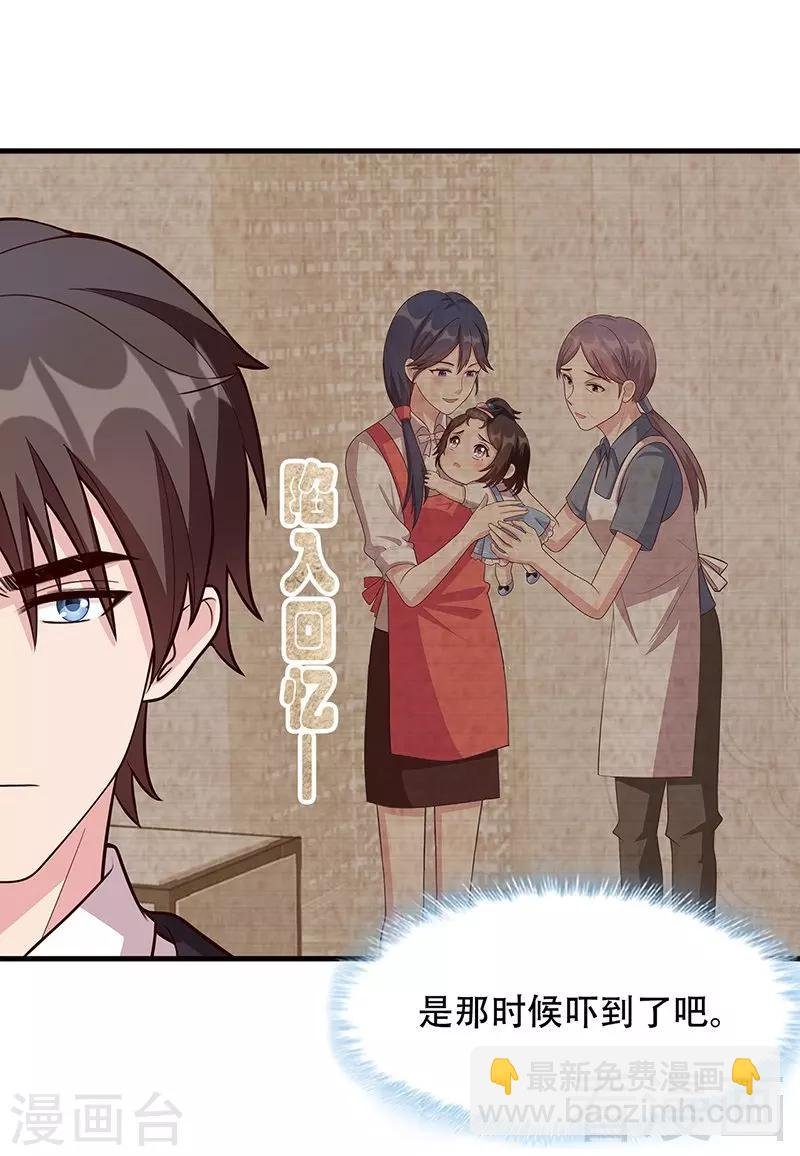 第23话 口是心非
