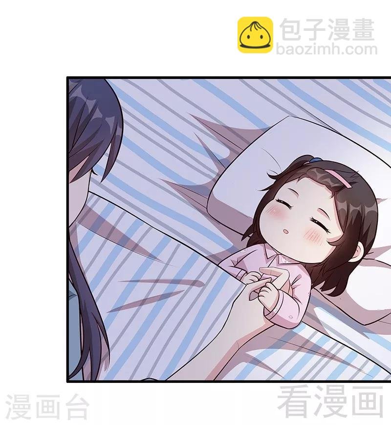 第23话 口是心非
