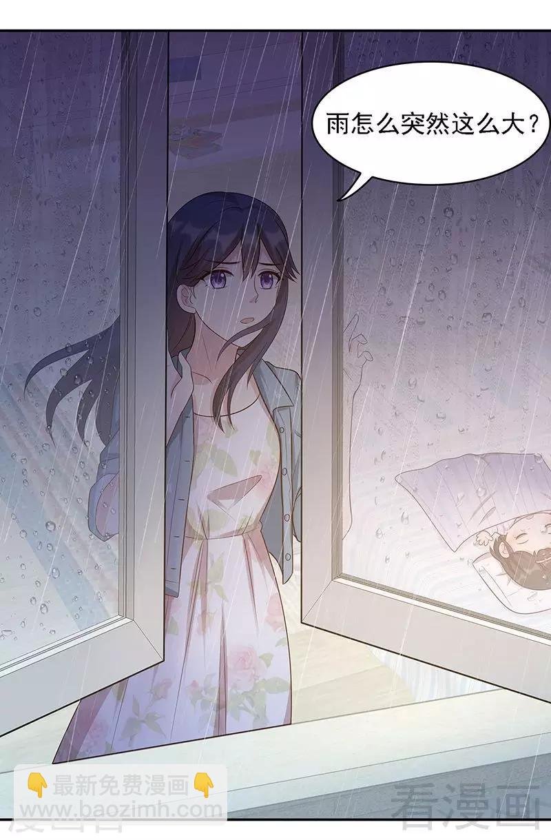 第23话 口是心非
