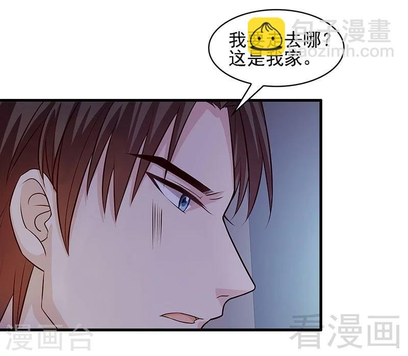 第23话 口是心非