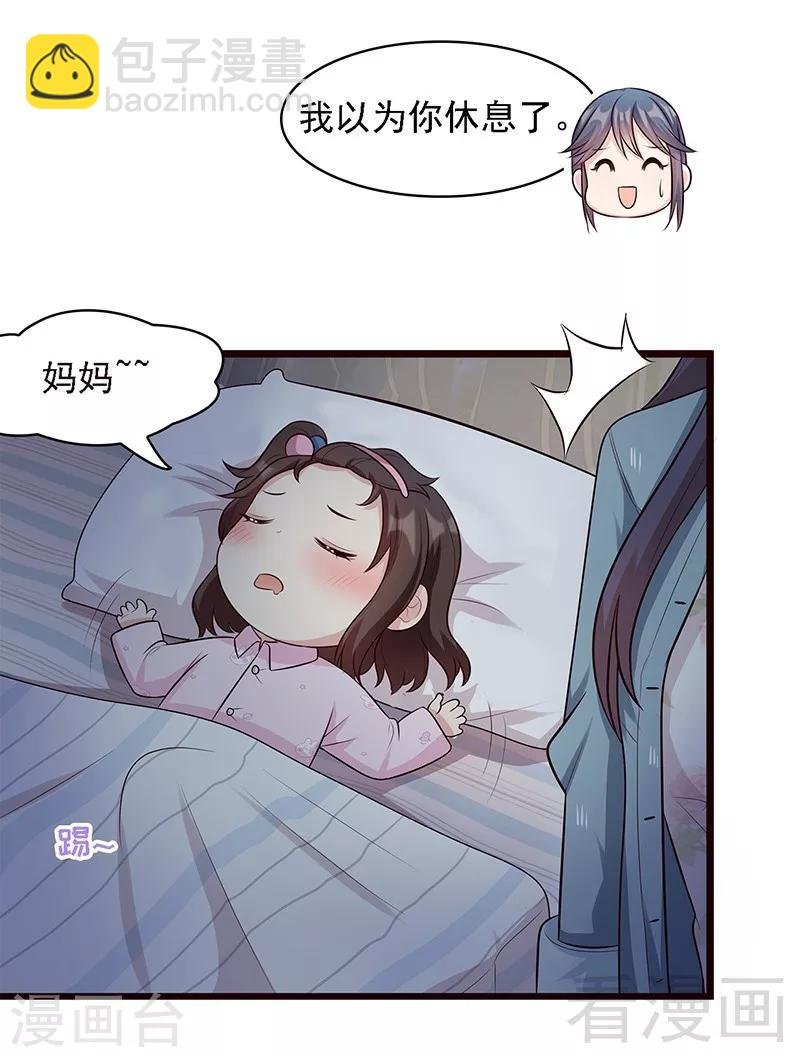 第23话 口是心非