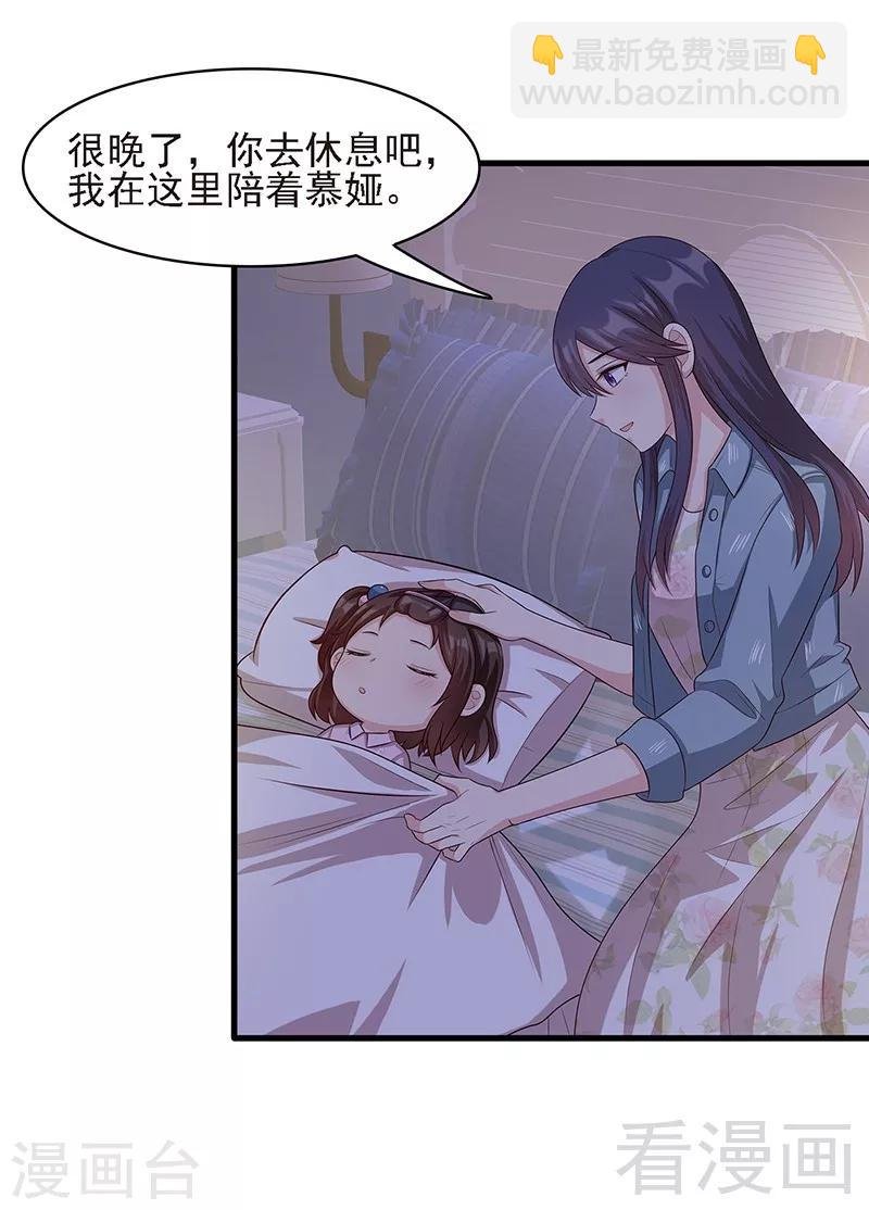 第23话 口是心非