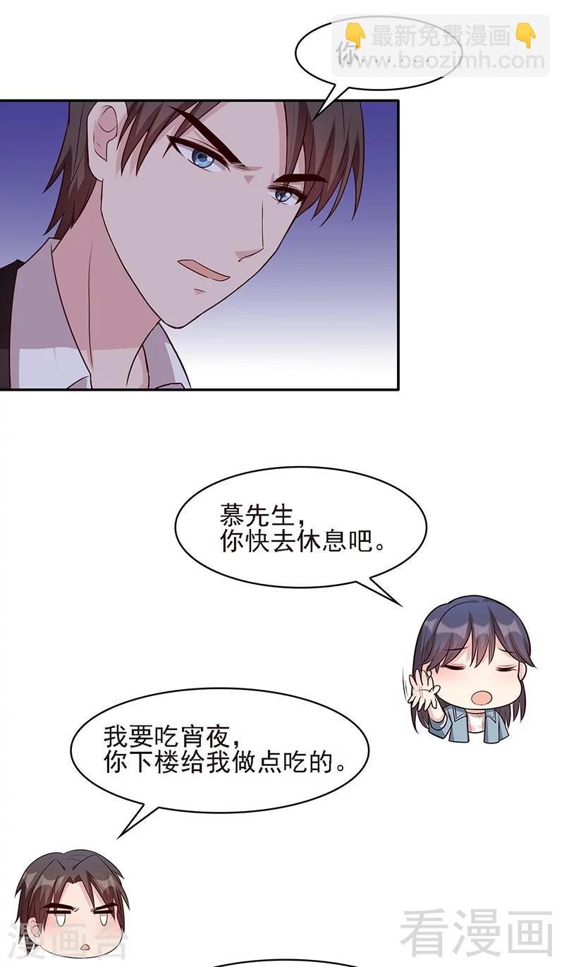 第23话 口是心非