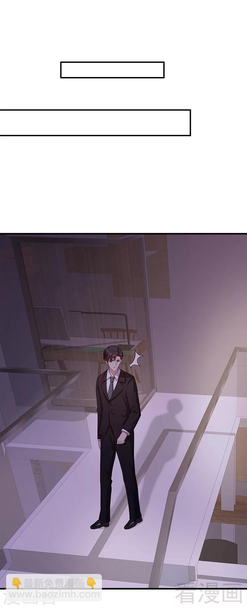 第23话 口是心非