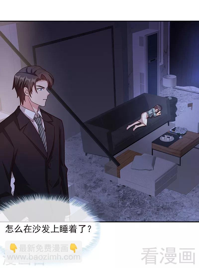 第23话 口是心非