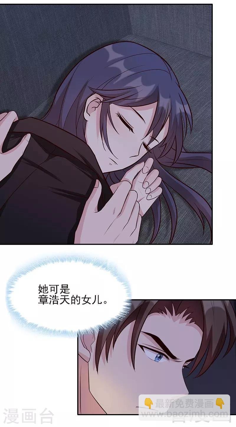 第23话 口是心非