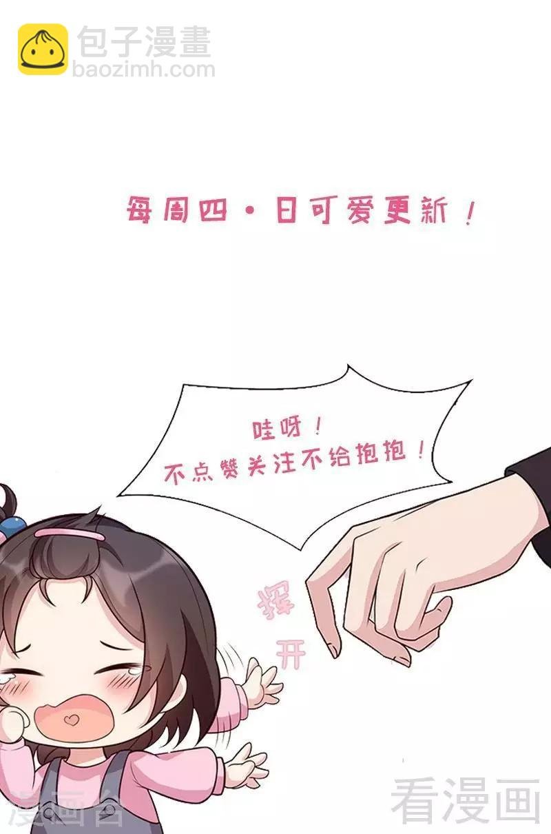 第23话 口是心非