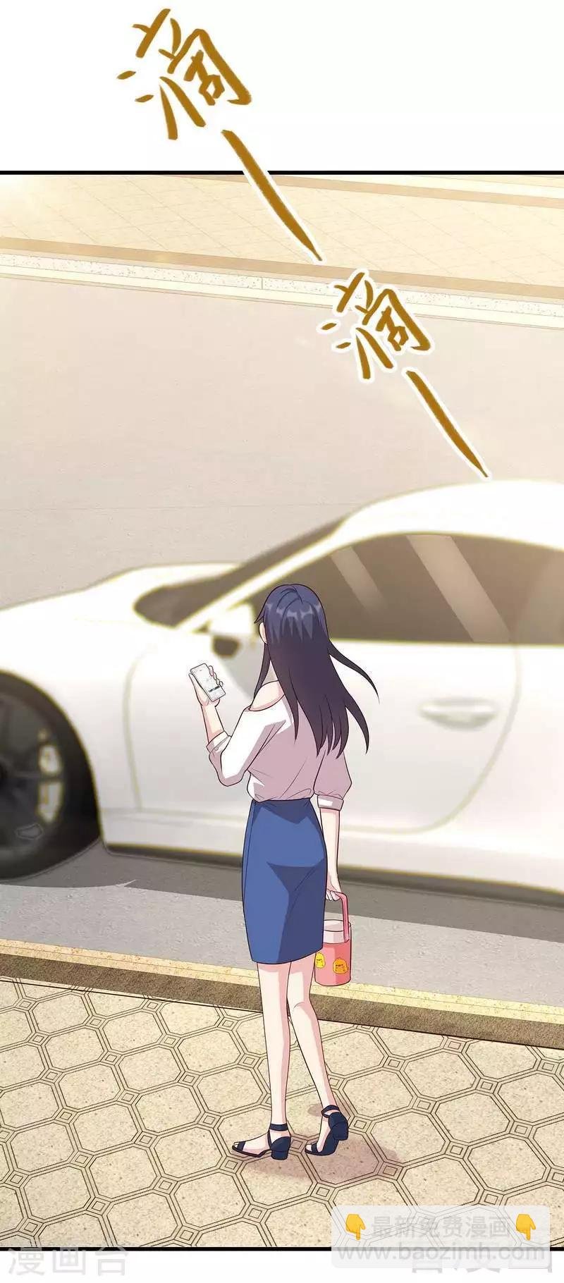 第25话 你舍得吗？
