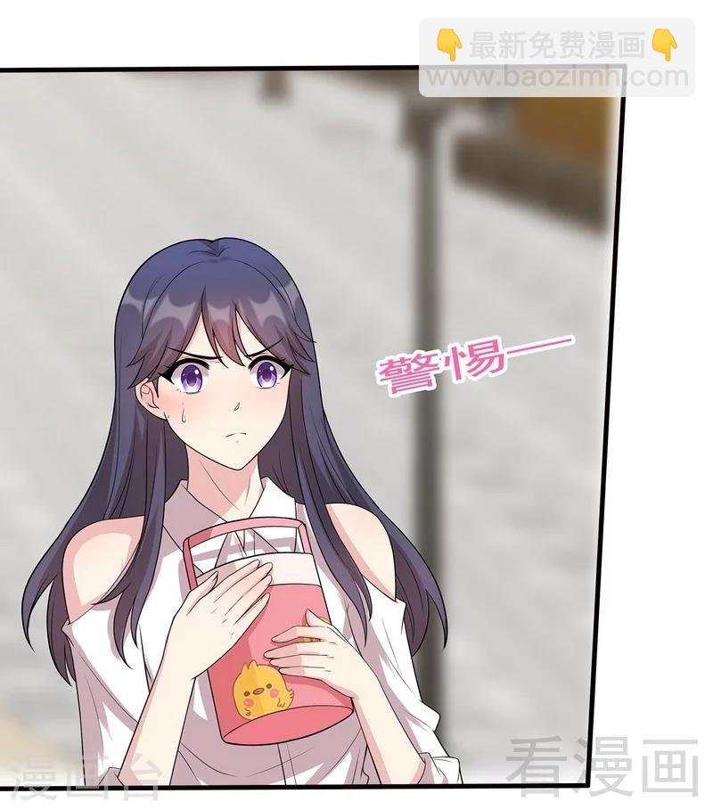 第25话 你舍得吗？