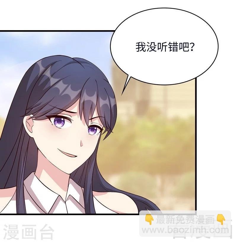 第25话 你舍得吗？