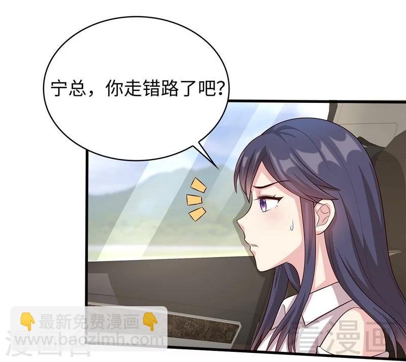 第25话 你舍得吗？