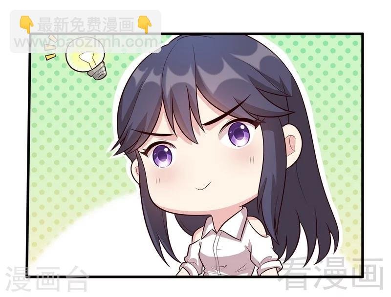 第25话 你舍得吗？