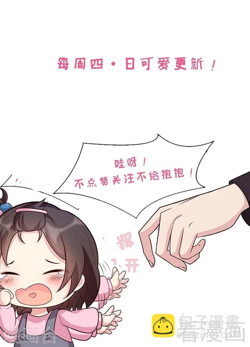 第25话 你舍得吗？