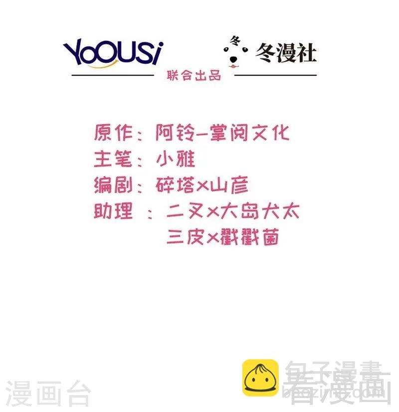 第27话 错觉