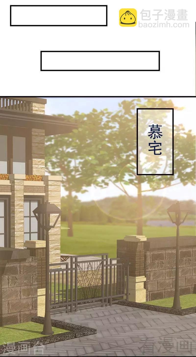 第27话 错觉