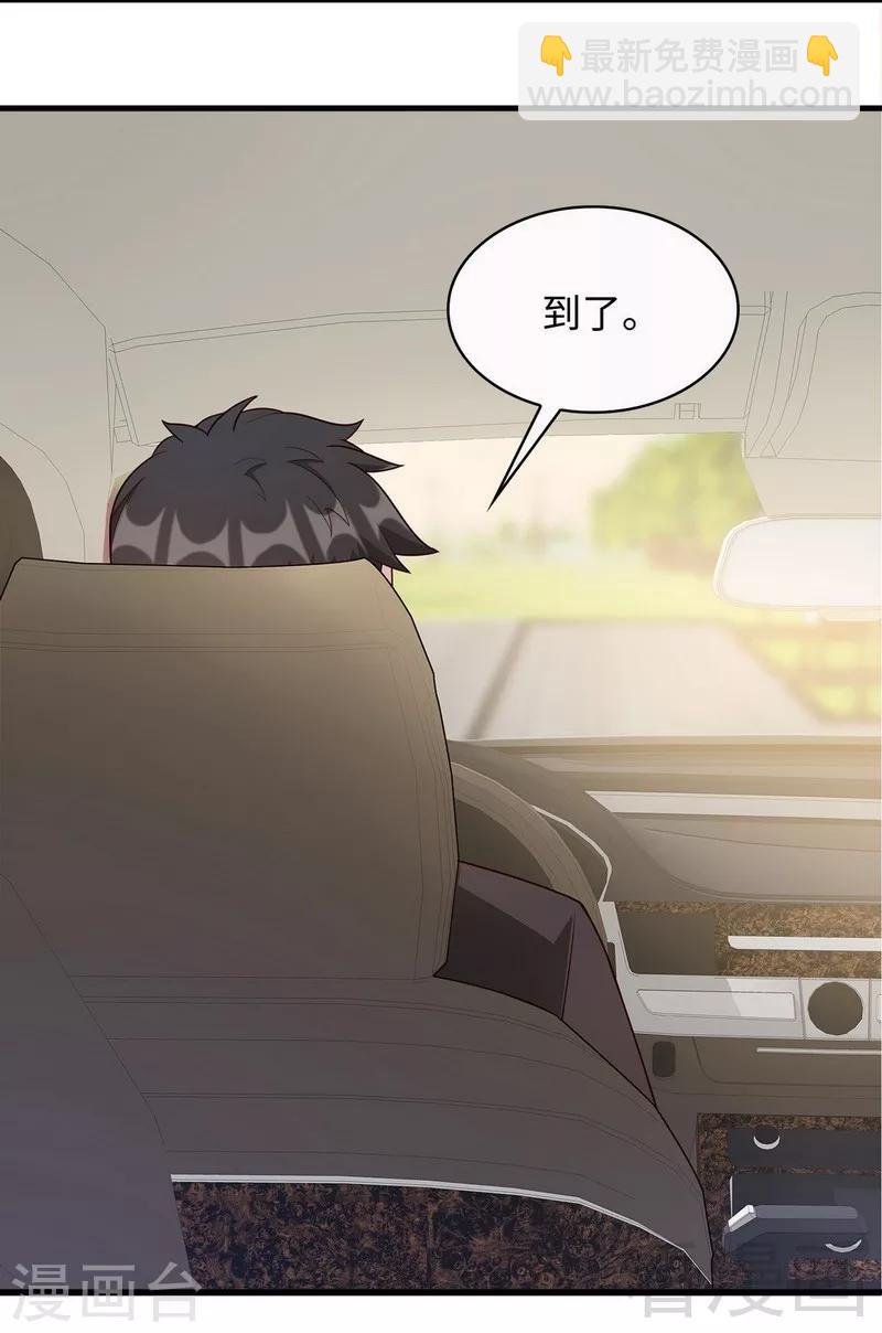 第27话 错觉