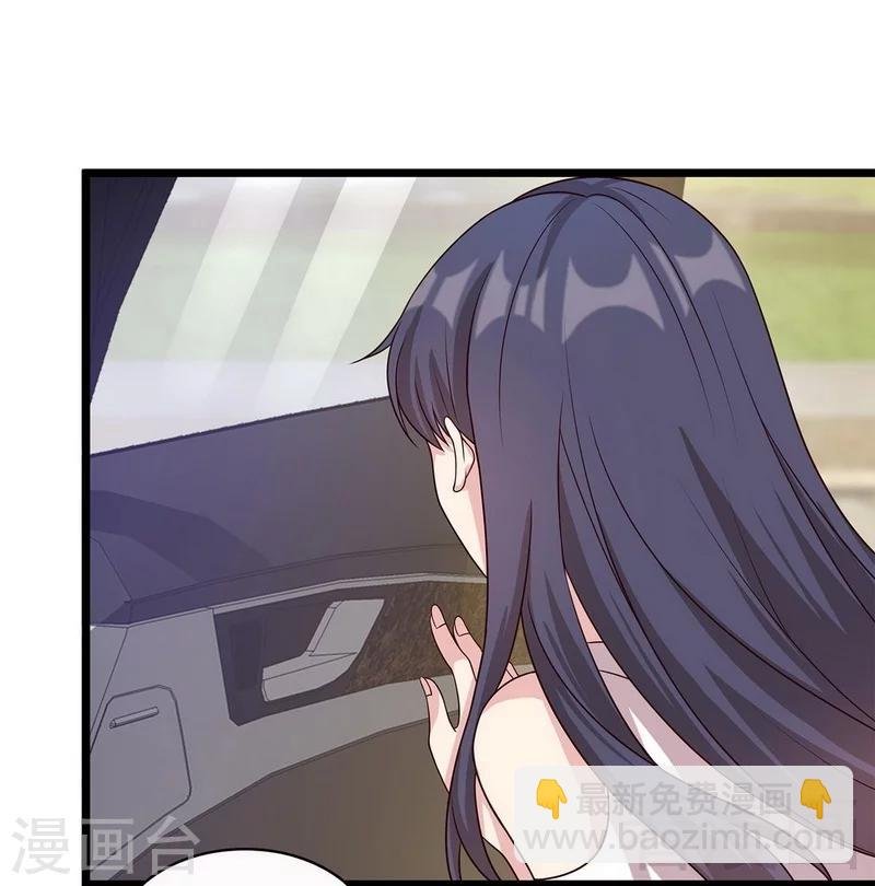 第27话 错觉