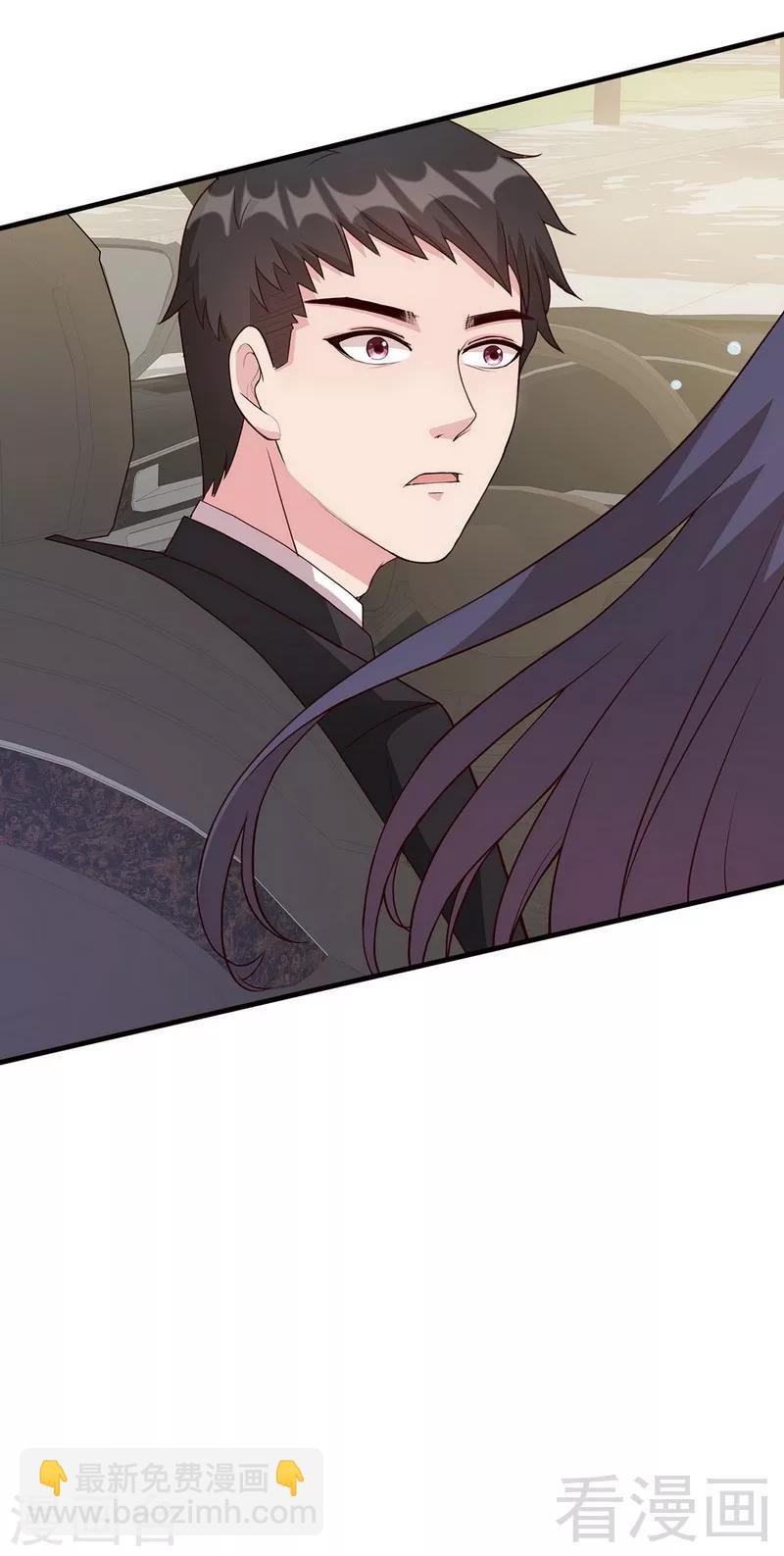 第27话 错觉