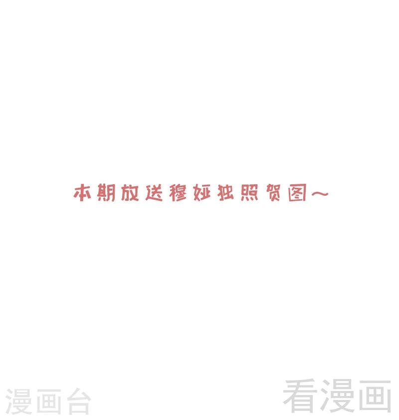 第27话 错觉