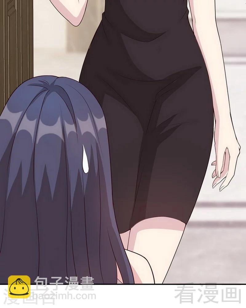 第28话 情敌？