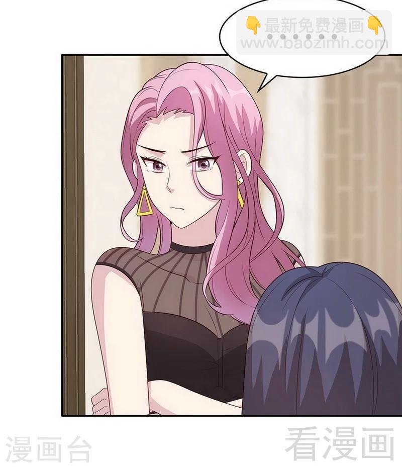 第28话 情敌？