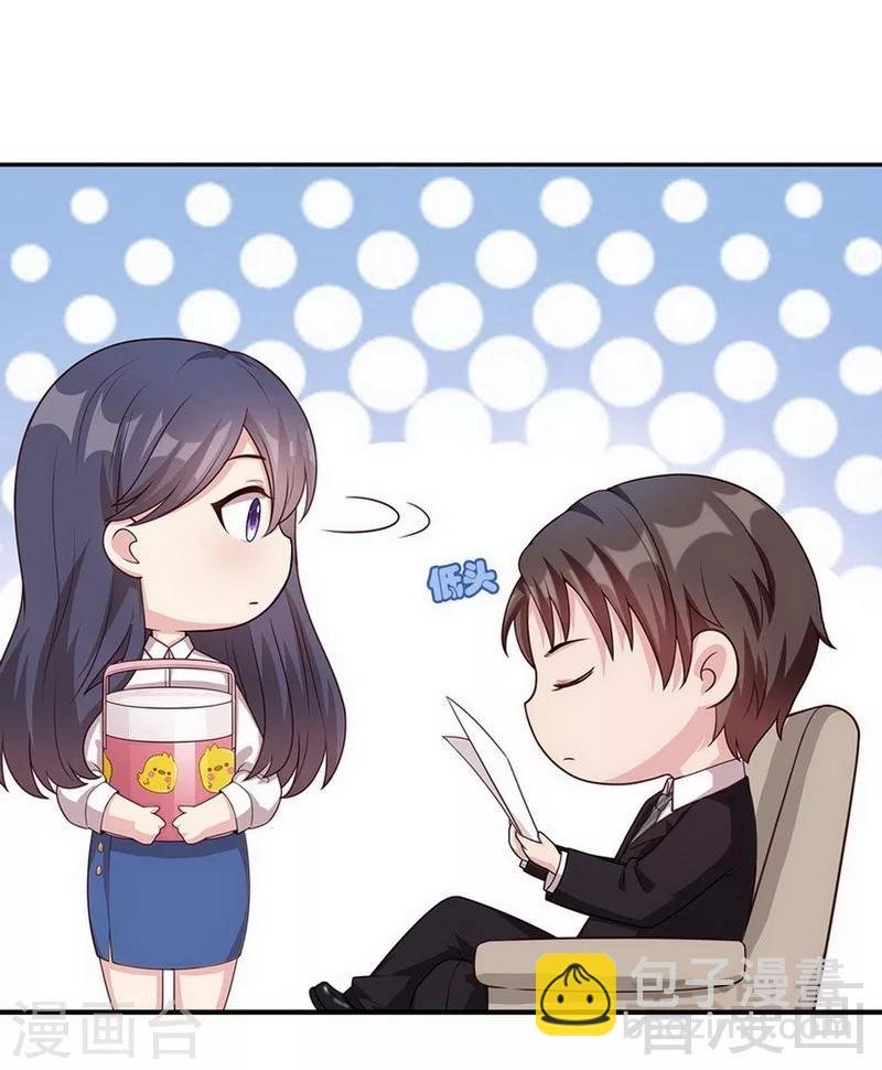 第28话 情敌？