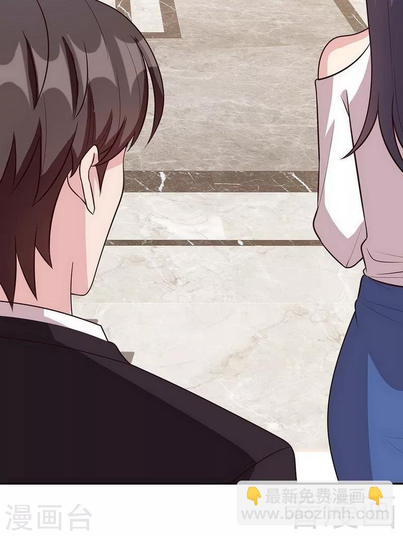 第28话 情敌？