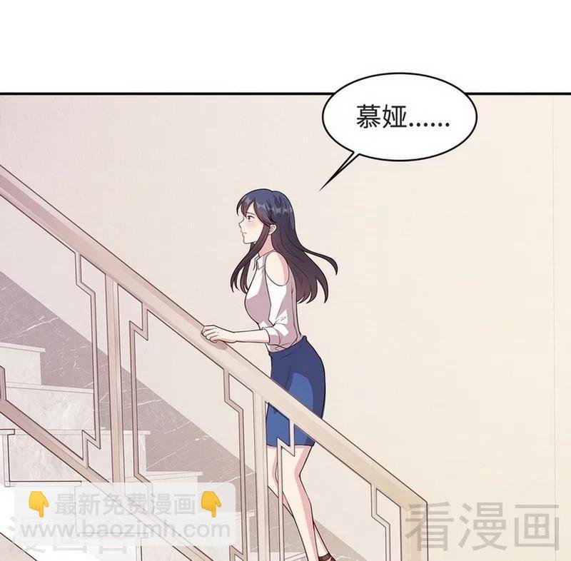 第28话 情敌？
