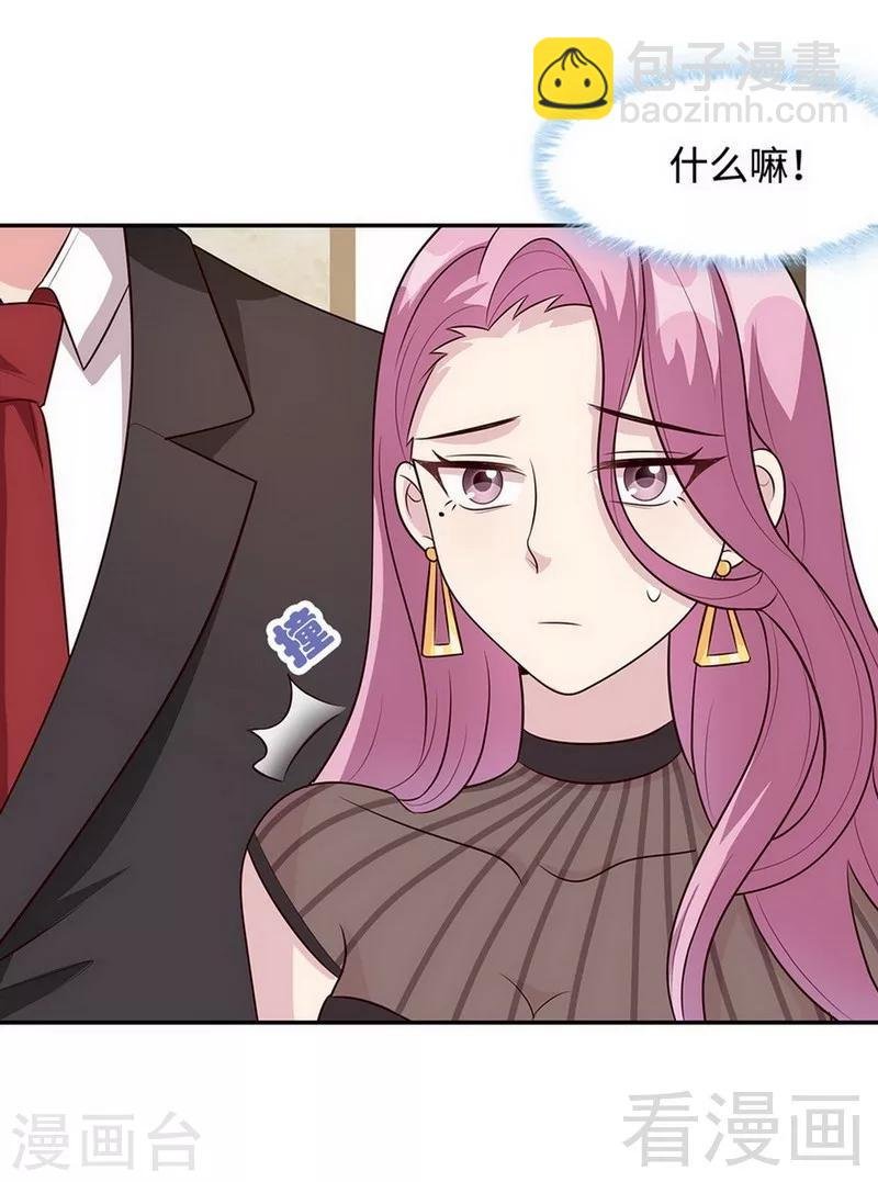 第28话 情敌？
