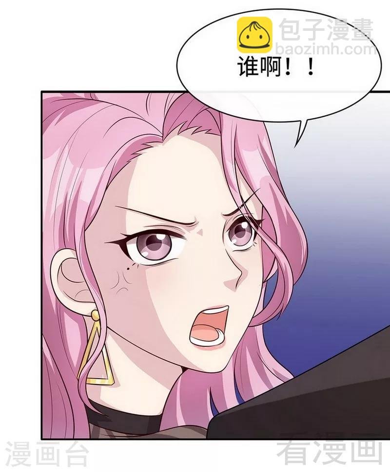 第28话 情敌？