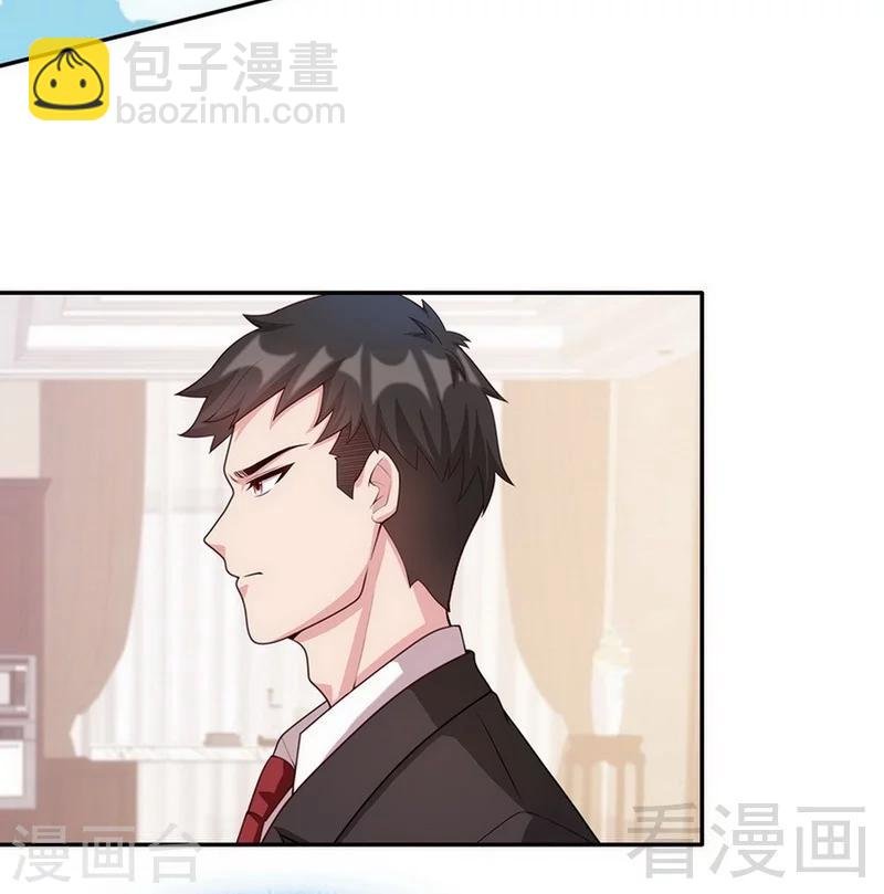 第28话 情敌？