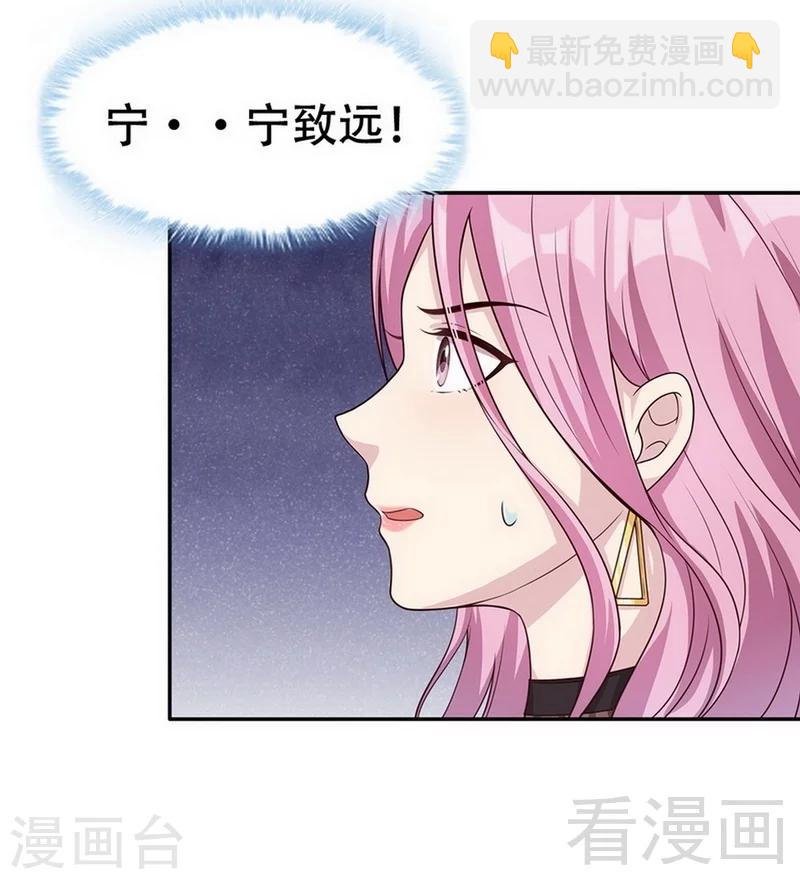 第28话 情敌？